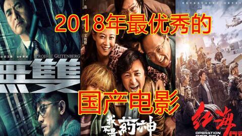 国产处女影院,探索中国电影新纪元